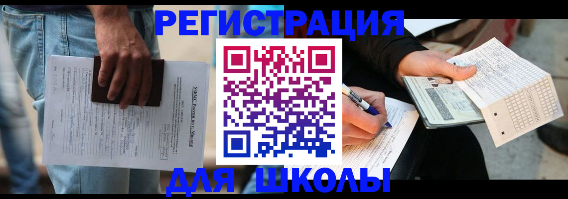 где прописаться в Емве