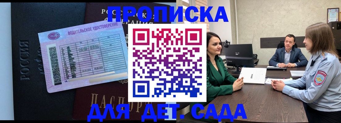 миграционный учет в Емве